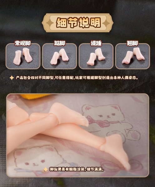 画像5: SNAIL SHELL(蝸之殻) RPGEX-06 冒険者 スネイル 1/12スケール可動フィギュア専用オプションフットパーツセット (5)