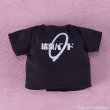 画像2: ねんどろいどどーる おようふく アニメ「ぼっち・ざ・ろっく！」 結束バンドTシャツ (2)