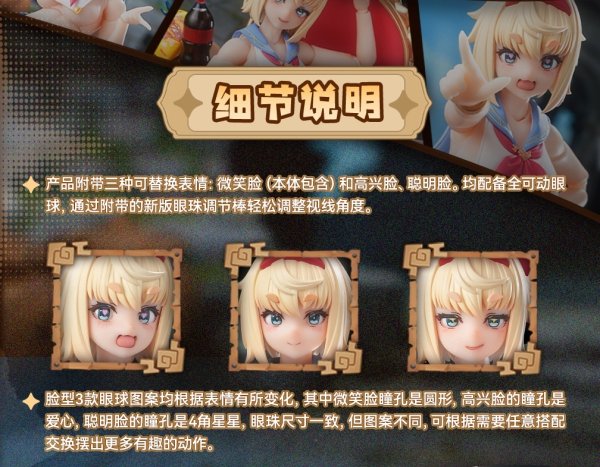 画像8: SNAIL SHELL(蝸之殻) RPGEX-06 冒険者 スネイル 1/12スケール可動フィギュア (8)