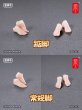 画像3: SNAIL SHELL(蝸之殻) RPGEX-06 冒険者 スネイル 1/12スケール可動フィギュア専用オプションフットパーツセット (3)