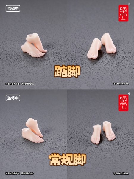 画像3: SNAIL SHELL(蝸之殻) RPGEX-06 冒険者 スネイル 1/12スケール可動フィギュア専用オプションフットパーツセット (3)