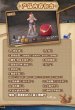 画像7: SNAIL SHELL(蝸之殻) RPGEX-06 冒険者 スネイル 1/12スケール可動フィギュア (7)