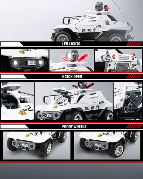 画像11: ロボ道　『機動警察パトレイバー』 98式特型指揮車 (11)