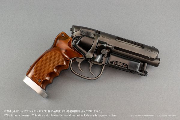 画像1: 『ブレードランナー 2049』 Deckard’s Blaster プラモデルキット (1)