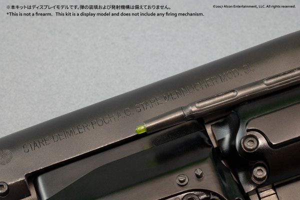 画像11: 『ブレードランナー 2049』 Deckard’s Blaster プラモデルキット (11)