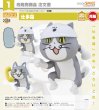 画像1: 【再販】ねんどろいど 仕事猫 (1)