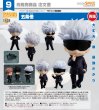 画像1: 【再販】ねんどろいど TVアニメ『呪術廻戦』 五条悟 (1)