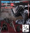 画像1: 【再販】PLAMATEA 『ベルセルク』 ガッツ 狂戦士の甲冑Ver. (1)