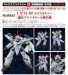 画像1: PLAMAX 1/72 VF-19P エクスカリバー（惑星ゾラ パトロール隊仕様） (1)