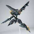 画像12: SHEIK MAINLAND ULTRA ACTION TROOPERシリーズ 雲雀(ひばり) 1/144スケール プラスチックモデルキット (ブラック×ゴールドVer. / ブルー×ホワイトVer.) (12)