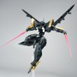 画像16: SHEIK MAINLAND ULTRA ACTION TROOPERシリーズ 雲雀(ひばり) 1/144スケール プラスチックモデルキット (ブラック×ゴールドVer. / ブルー×ホワイトVer.) (16)