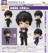画像1: ねんどろいど 『家庭教師ヒットマンREBORN!』 雲雀恭弥 10年後Ver. (1)
