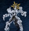 画像6: MODEROID 『ブルーアーカイブ -Blue Archive-』 ダアト (6)