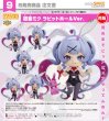 画像1: ねんどろいど 初音ミク ラビットホールVer. (1)