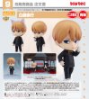 画像1: 【二次受注・再販】ねんどろいど 『かぐや様は告らせたい 〜天才たちの恋愛頭脳戦〜』 白銀御行 (1)