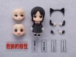 画像2: 【二次受注・二次再販】ねんどろいど 『かぐや様は告らせたい 〜天才たちの恋愛頭脳戦〜』 四宮かぐや (2)