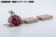 画像4: 『ゾイド -ZOIDS-』 D-スタイル グスタフ ムンベイ仕様 ［Clear Parts Append］ (4)