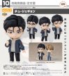 画像1: ねんどろいど 『Jinx』 チュ・ジェギョン (1)