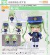 画像1: ねんどろいど 『ブルーアーカイブ -Blue Archive-』 橘ノゾミ (1)