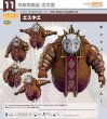 画像1: ねんどろいど 『Clair Obscur: Expedition 33』 エスキエ (1)