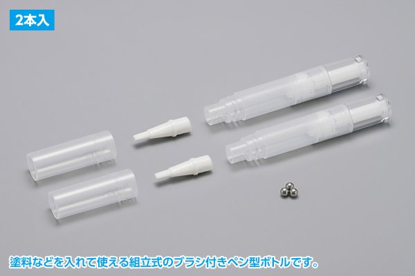 画像2: 使い切りタイプ ブラシ付きペン型ボトル【5cc / 2本入】 (2)
