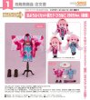 画像1: ねんどろいどどーる おようふくセット 桜ミク ひろはこ 2025Ver.（函館） (1)