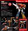 画像1: 【二次再販】THE合体 マイトカイザー (1)
