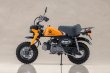 画像15: 『メガミデバイス』 PUNI☆MOFU レーシングトゥ with Honda Z50J-1 モンキー (15)