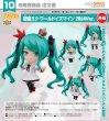 画像1: 【再販】ねんどろいど 初音ミク ワールドイズマイン 2024Ver. (1)
