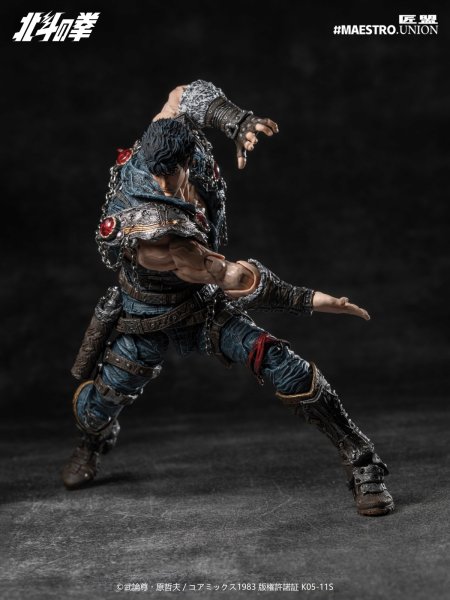 画像6: MAESTRO UNION(匠盟) 北斗の拳 ケンシロウ 1/12スケール可動フィギュア (6)