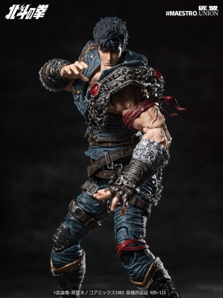 画像8: MAESTRO UNION(匠盟) 北斗の拳 ケンシロウ 1/12スケール可動フィギュア (8)