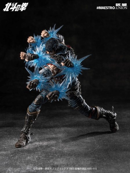 画像16: MAESTRO UNION(匠盟) 北斗の拳 ケンシロウ 1/12スケール可動フィギュア (16)