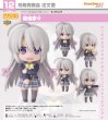 画像1: ねんどろいど 『サノバウィッチ』 綾地寧々 (1)