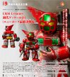 画像1: Chibi Creature 初代ゲッターロボ1 （ニューヨーク最終決戦時） (1)