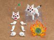 画像8: 【再販】ねんどろいど 『大神』 アマテラス (8)
