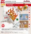 画像1: 【再販】ねんどろいど 『大神』 アマテラス (1)
