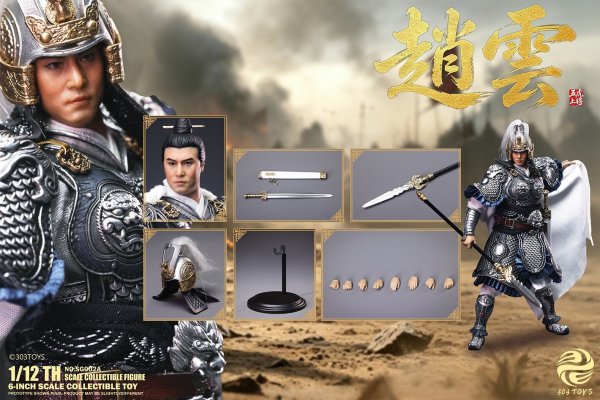 画像17: 303TOYS 掌中三国志 1/12スケール可動フィギュア (17)