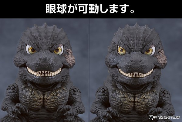 画像8: ねんどろいど 『ゴジラ-1.0』 ゴジラ（2023） (8)