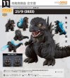 画像1: ねんどろいど 『ゴジラ-1.0』 ゴジラ（2023） (1)