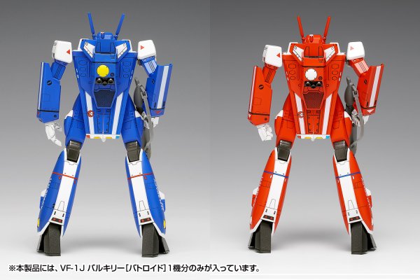 画像6: 『超時空要塞マクロス』 VF-1J バルキリー［バトロイド］マルチプレックス (6)
