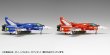 画像7: 『超時空要塞マクロス』 VF-1J バルキリー［ファイター］マルチプレックス (7)