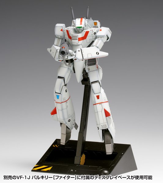画像10: 『超時空要塞マクロス』 VF-1J バルキリー［バトロイド］マルチプレックス (10)