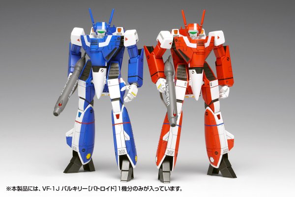 画像2: 『超時空要塞マクロス』 VF-1J バルキリー［バトロイド］マルチプレックス (2)