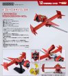 画像1: 【再販】MODEROID 1/72 ソードフィッシュII (1)