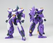 画像26: SHEIK MAINLAND ULTRA ACTION TROOPERシリーズ Franz-α(フランツアルファ) 1/144スケールプラスチックモデルキット (ホワイト×ブルー / レッド×ホワイト / ブラック×ブルー / パープル×ホワイト) (26)