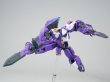 画像29: SHEIK MAINLAND ULTRA ACTION TROOPERシリーズ Franz-α(フランツアルファ) 1/144スケールプラスチックモデルキット (ホワイト×ブルー / レッド×ホワイト / ブラック×ブルー / パープル×ホワイト) (29)