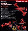 画像1: MODEROID DX-SCALE 1/48 ソードフィッシュII (1)