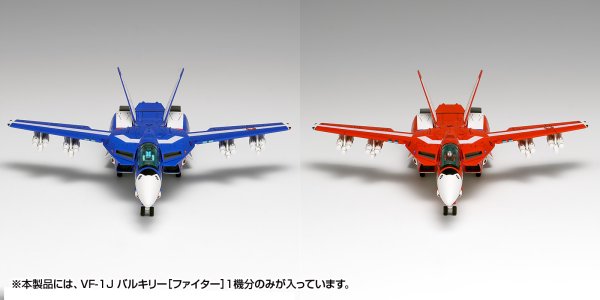 画像4: 『超時空要塞マクロス』 VF-1J バルキリー［ファイター］マルチプレックス (4)