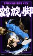 画像7: 52TOYS FigLite ストリートファイター6 春麗 (7)