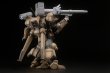 画像2: 【再販】1/35スケールプラスチックキット 『重装機兵レイノス』 AS-5E3レイノス(量産機) [リニューアルVer.] (2)